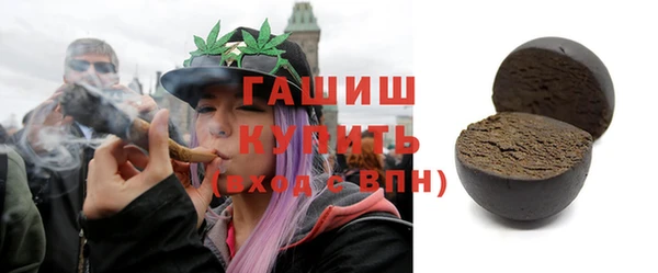 кокаин Бронницы