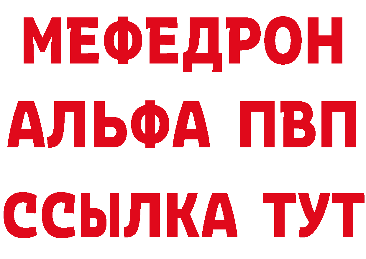 Бутират бутик вход дарк нет МЕГА Благовещенск